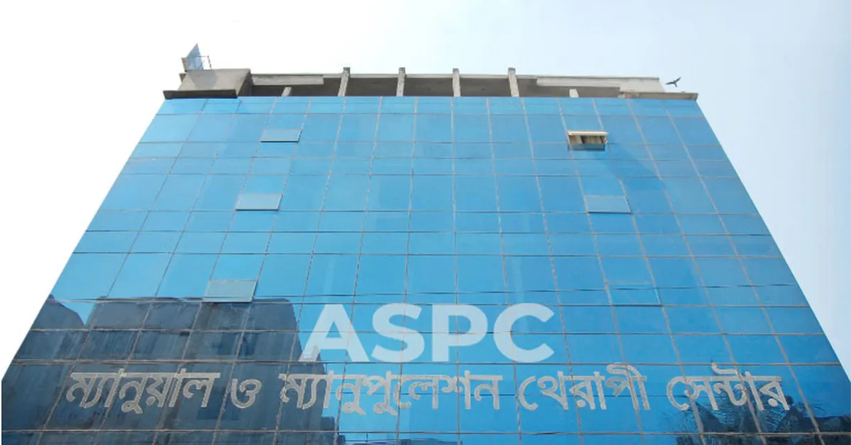 Read more about the article Best physiotherapy center in Bangladesh