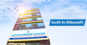 Read more about the article Best physiotherapy center in Dhaka